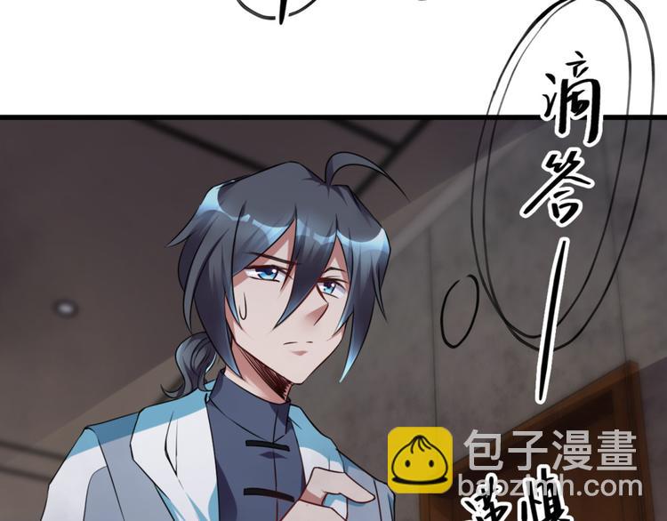 第5话 案发现场(1/2)-第5话