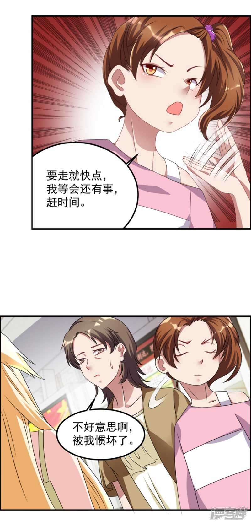 第38话 人鬼殊途-第41话