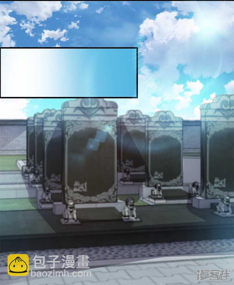 第38话 人鬼殊途-第41话