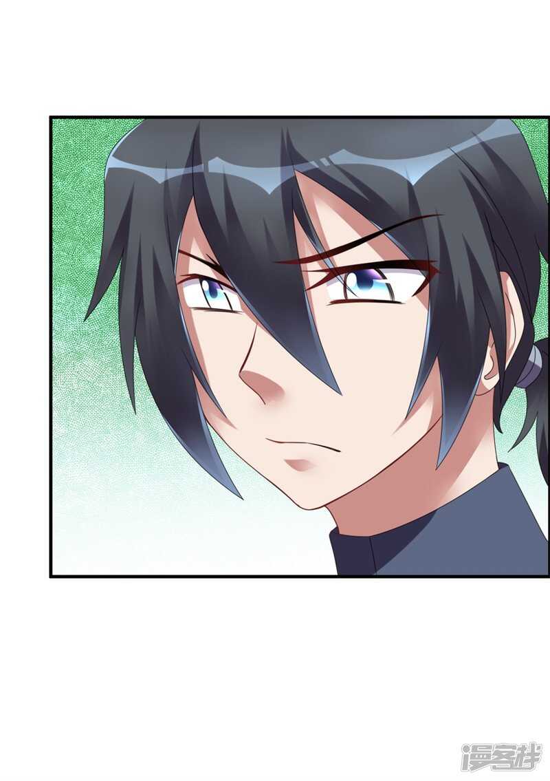 第38话 人鬼殊途-第41话