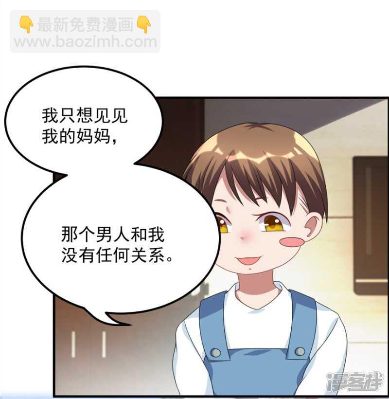 第38话 人鬼殊途-第41话