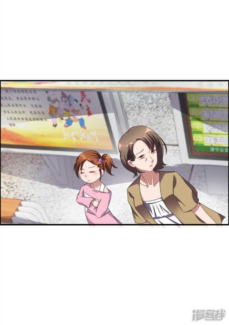 第38话 人鬼殊途-第41话