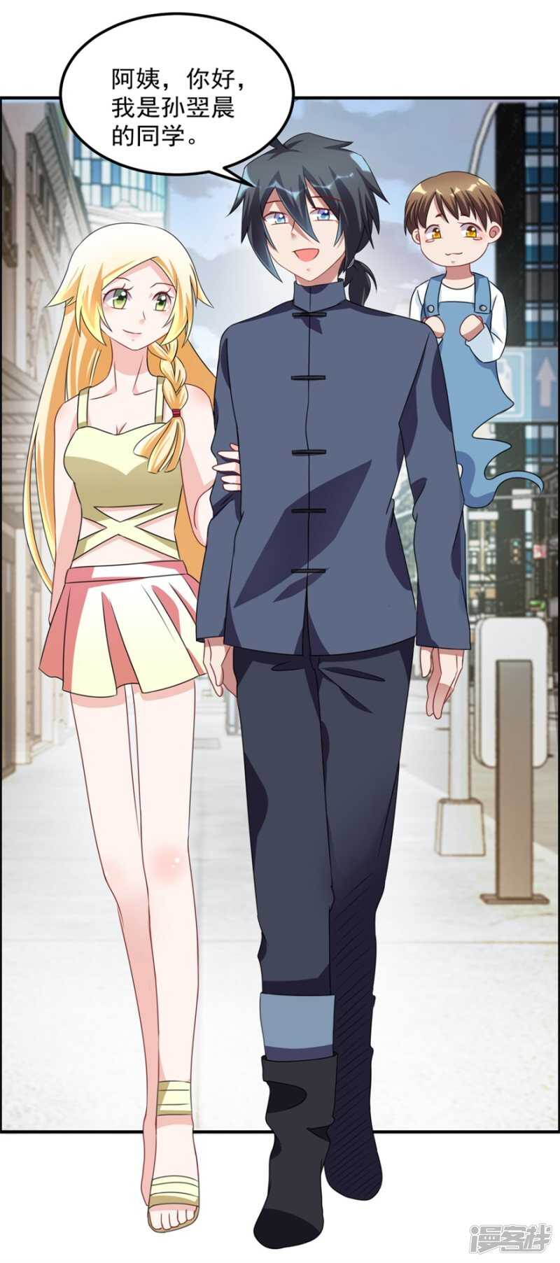 第38话 人鬼殊途-第41话