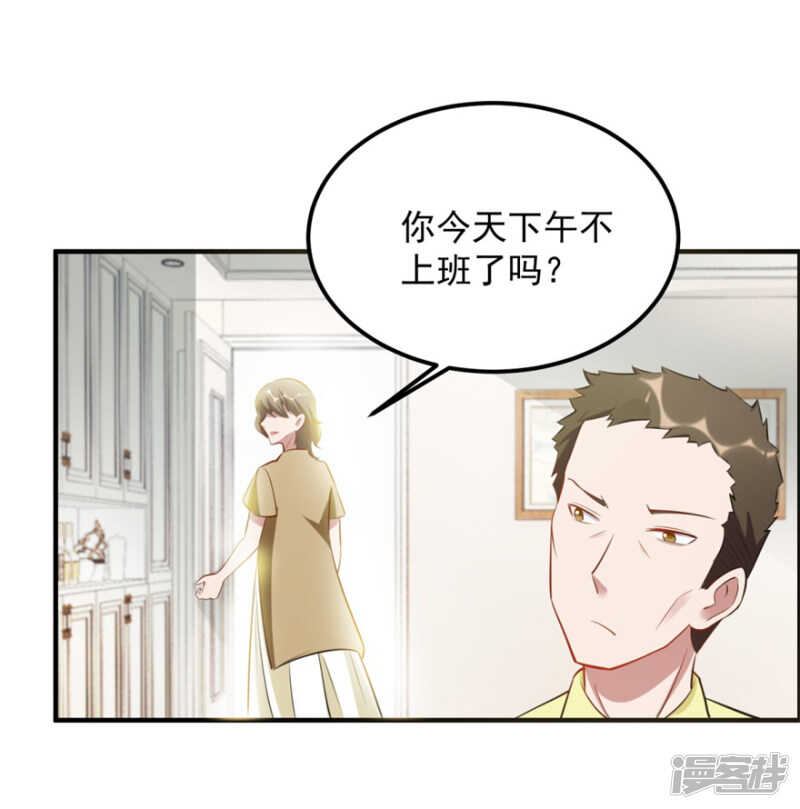 第40话 我学过看相-第43话