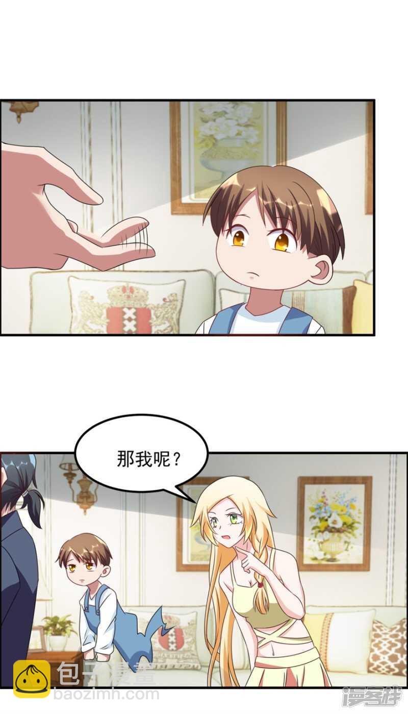 第40话 我学过看相-第43话