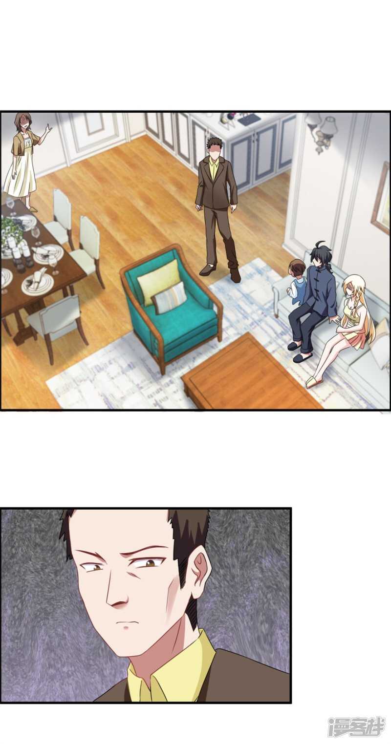 第40话 我学过看相-第43话