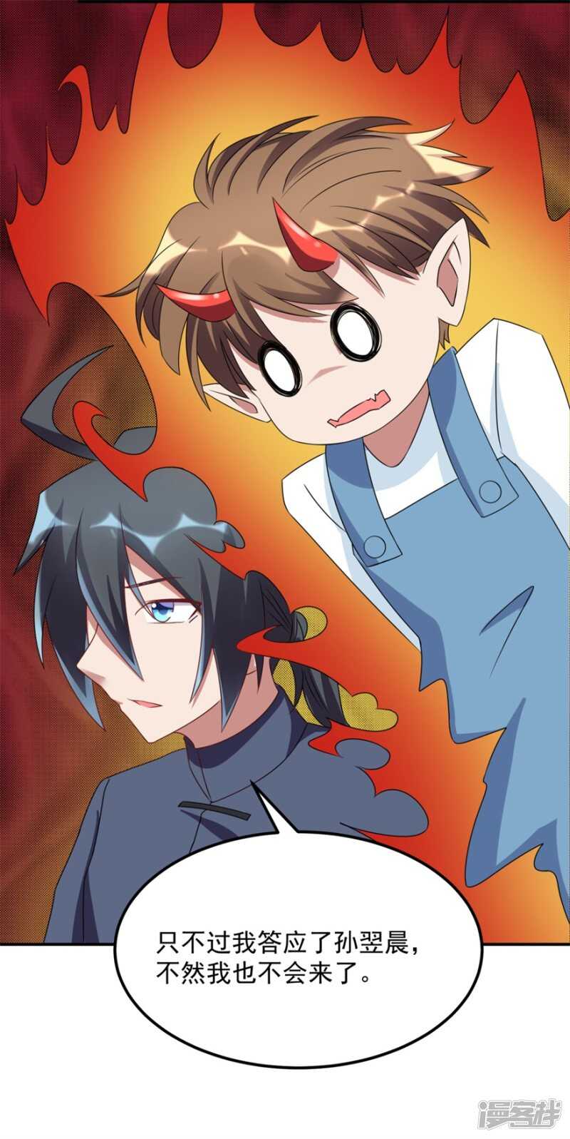 第40话 我学过看相-第43话