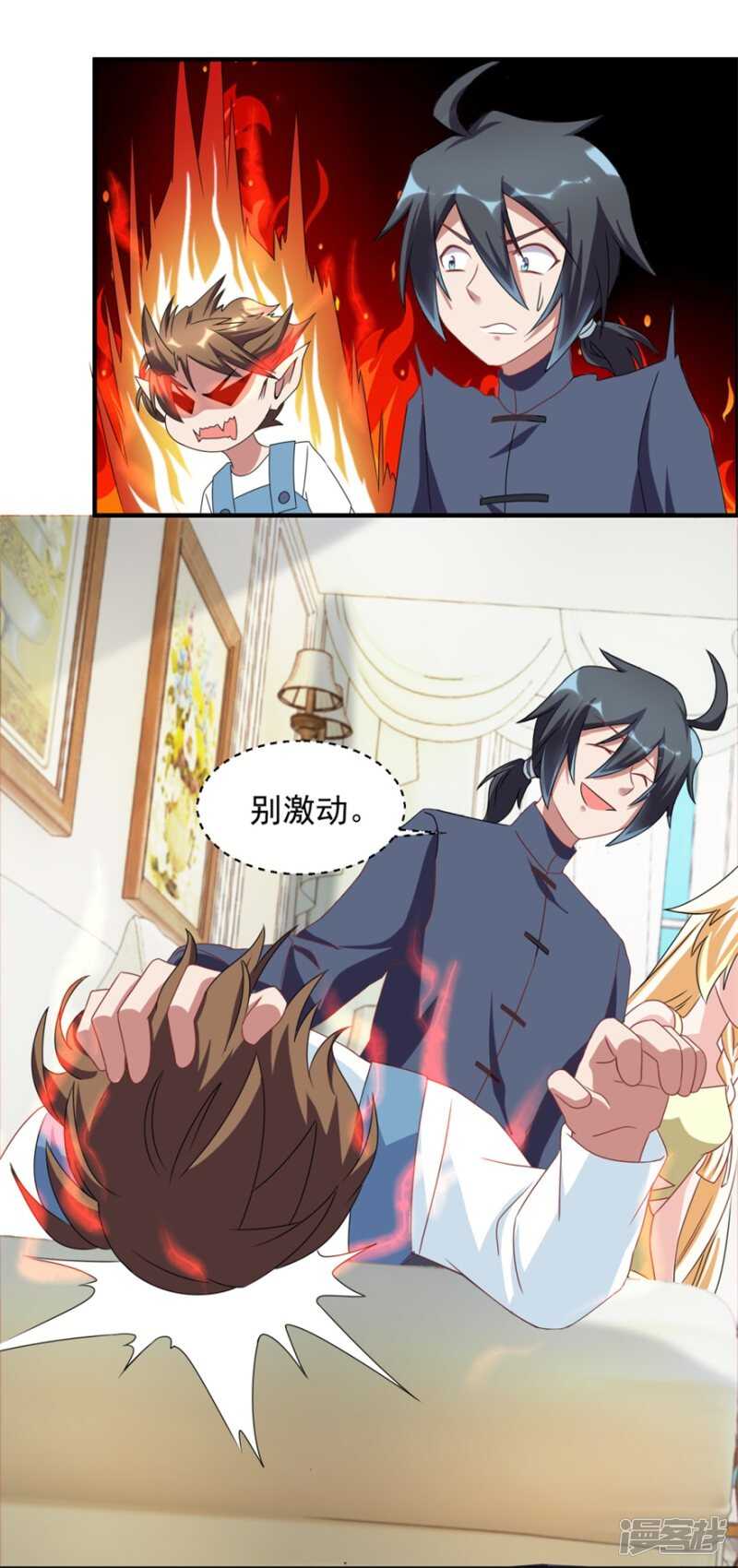 第40话 我学过看相-第43话