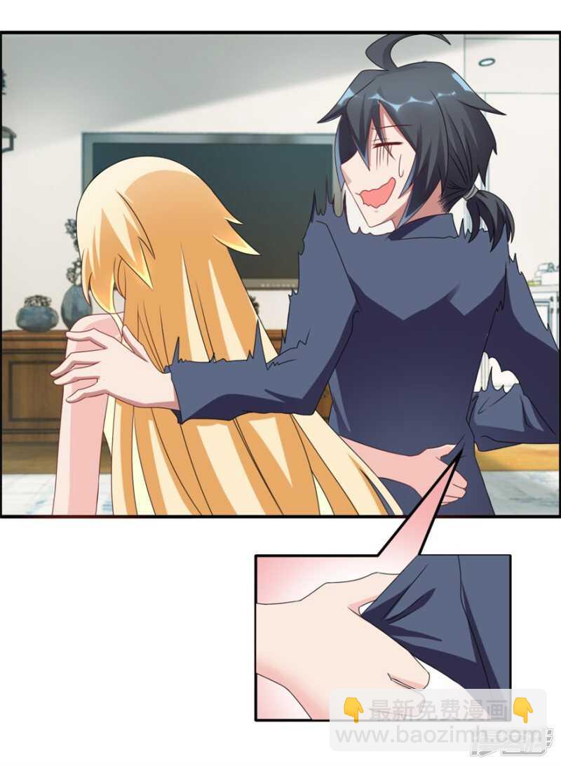 第40话 我学过看相-第43话