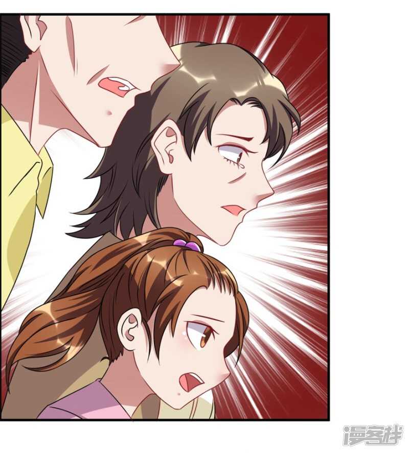 第42话 鬼口爆炸-第45话