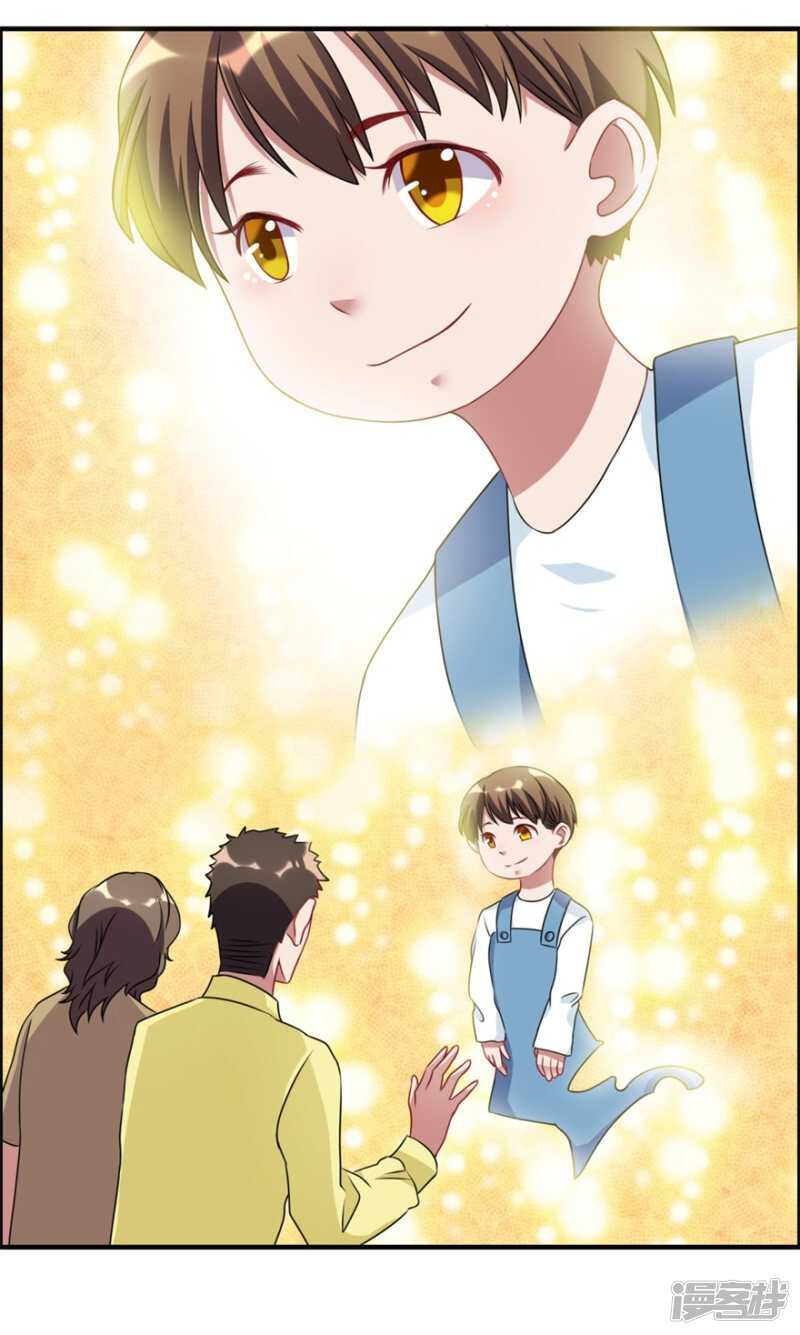 第42话 鬼口爆炸-第45话