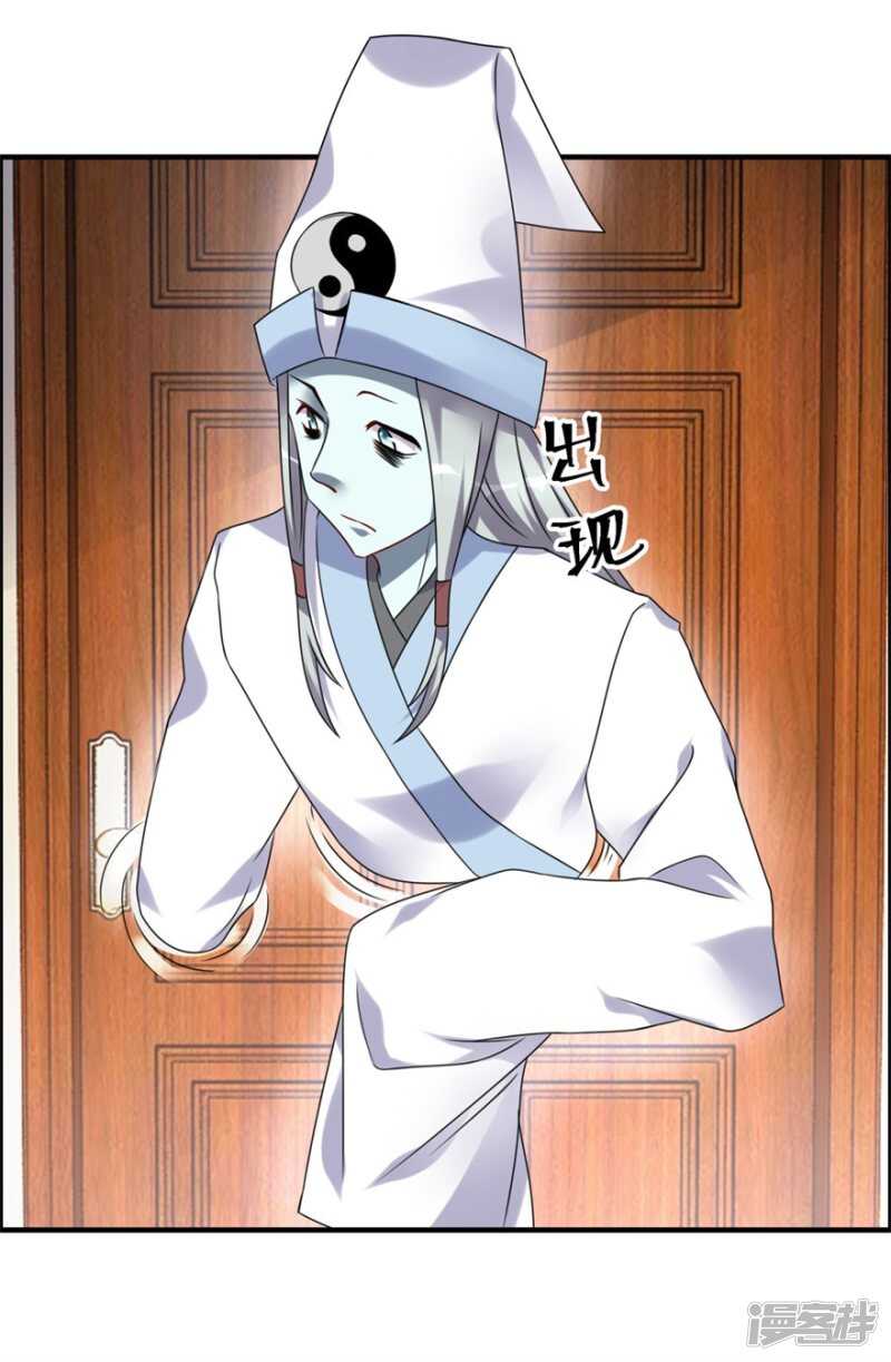 第42话 鬼口爆炸-第45话