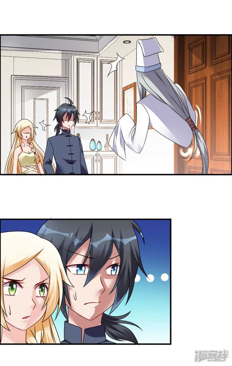 第42话 鬼口爆炸-第45话