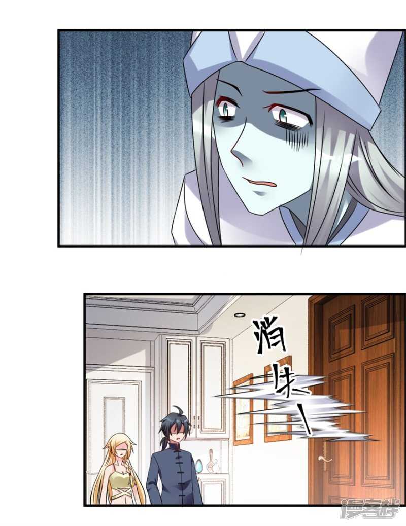 第42话 鬼口爆炸-第45话