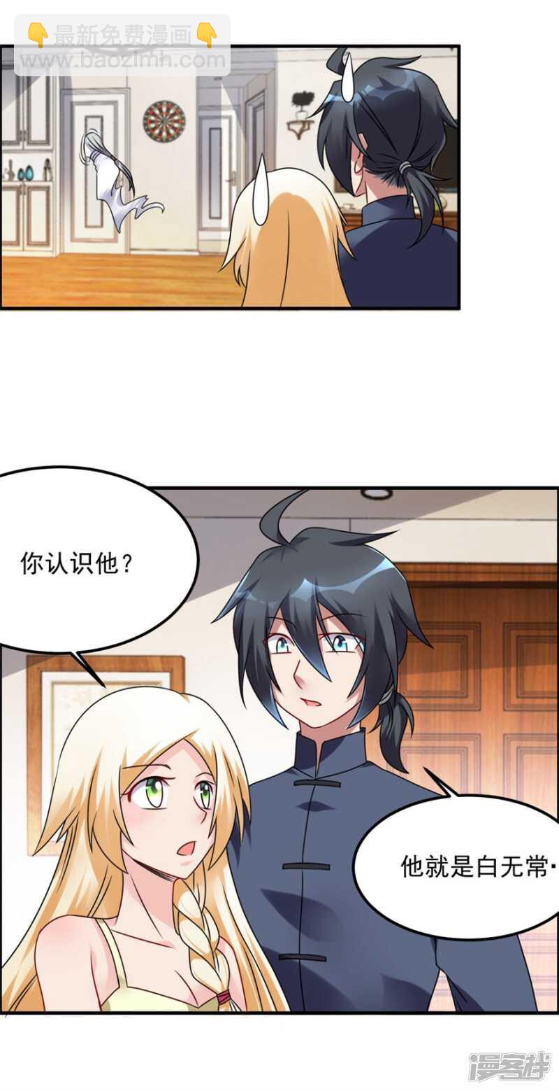 第42话 鬼口爆炸-第45话