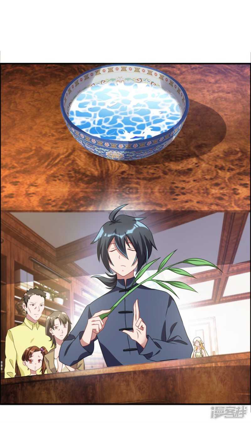 第42话 鬼口爆炸-第45话