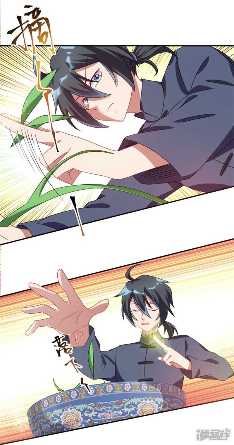 第42话 鬼口爆炸-第45话