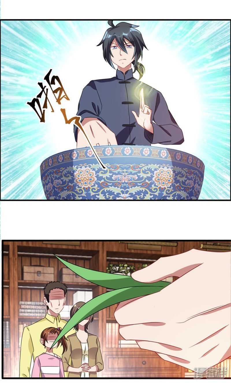 第42话 鬼口爆炸-第45话