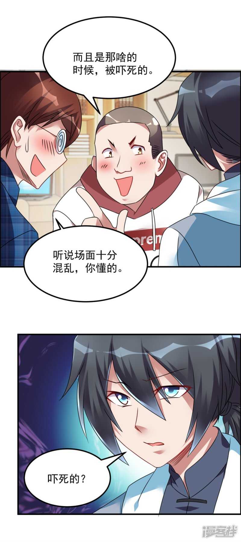 第44话 积德行善，怨消仇散-第47话