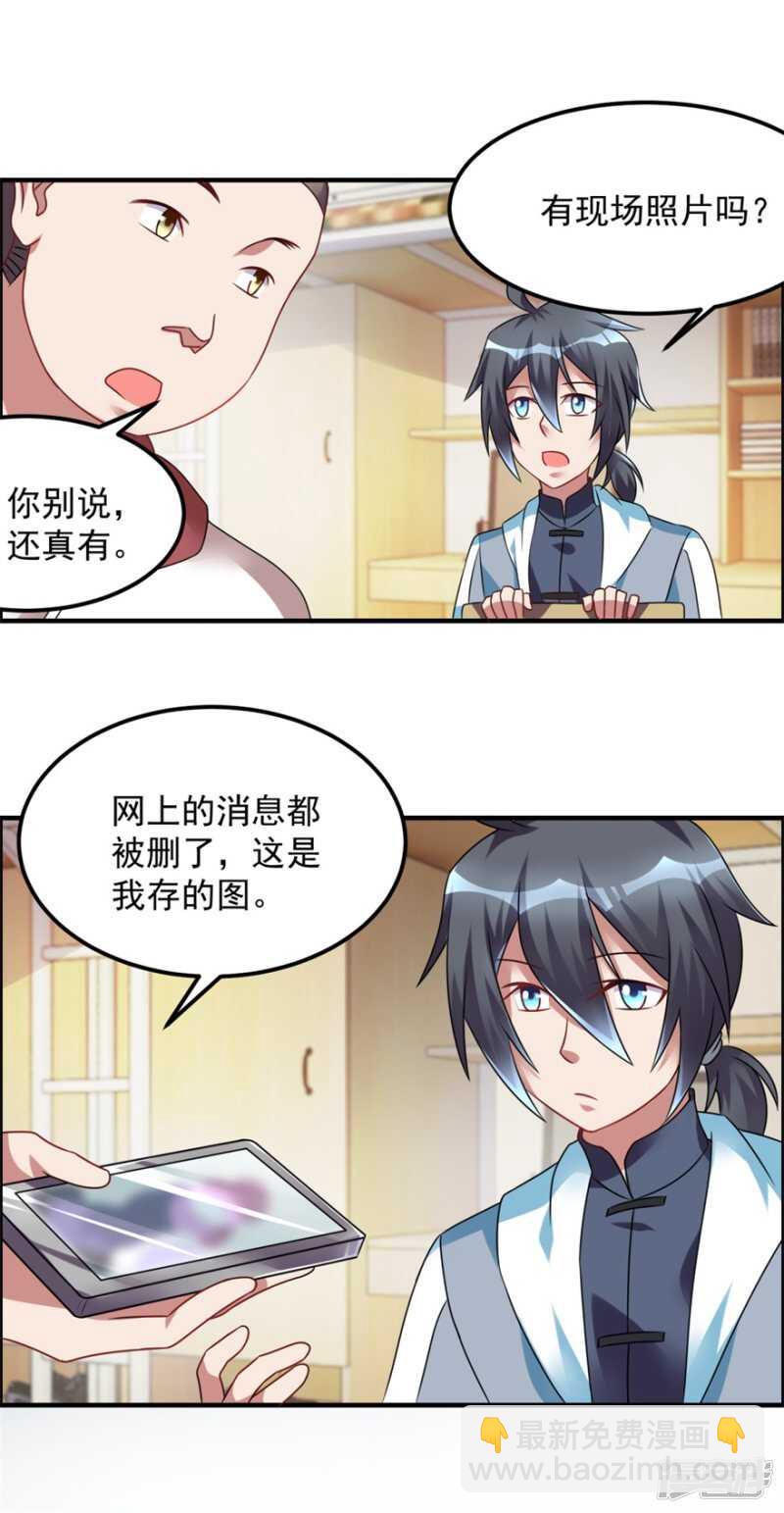 第44话 积德行善，怨消仇散-第47话