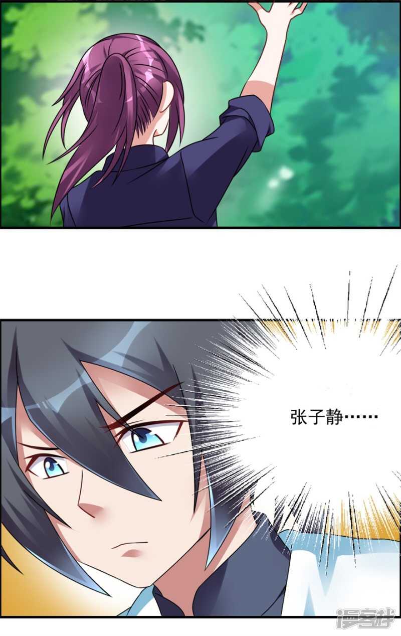 第44话 积德行善，怨消仇散-第47话