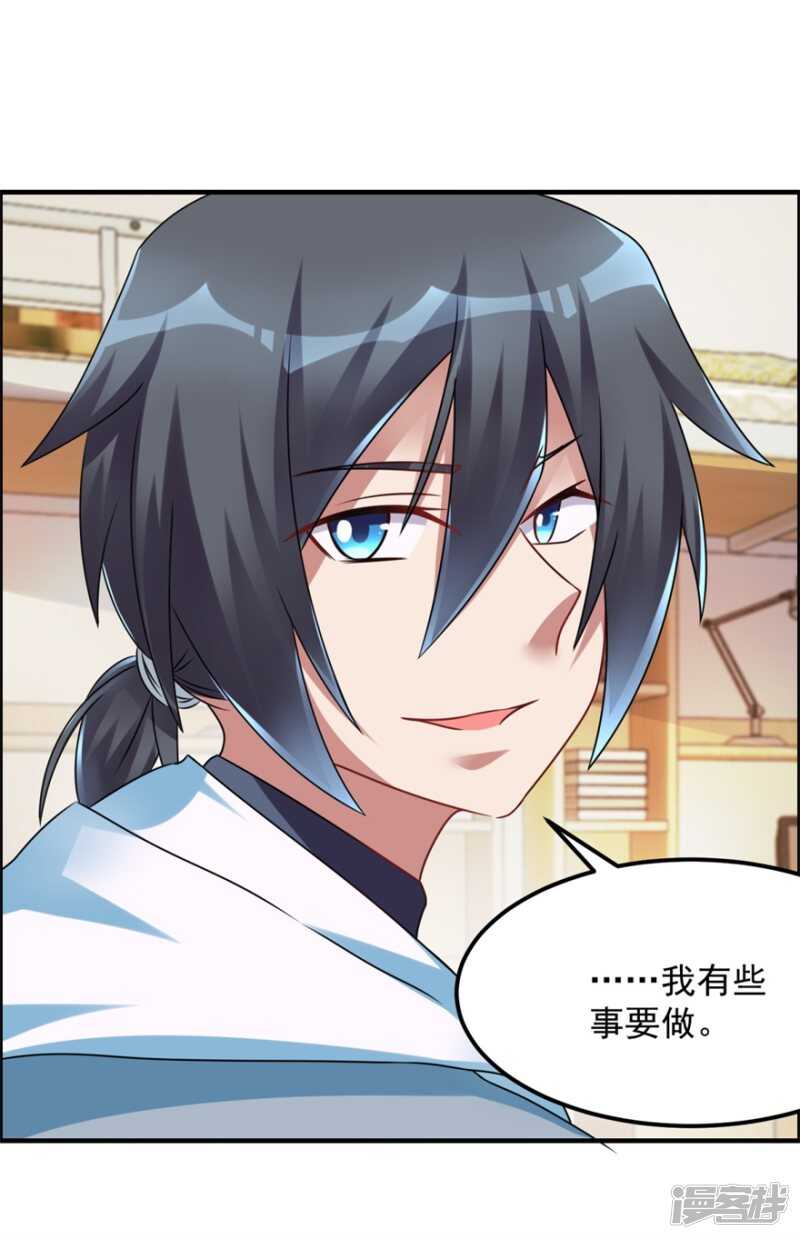 第44话 积德行善，怨消仇散-第47话