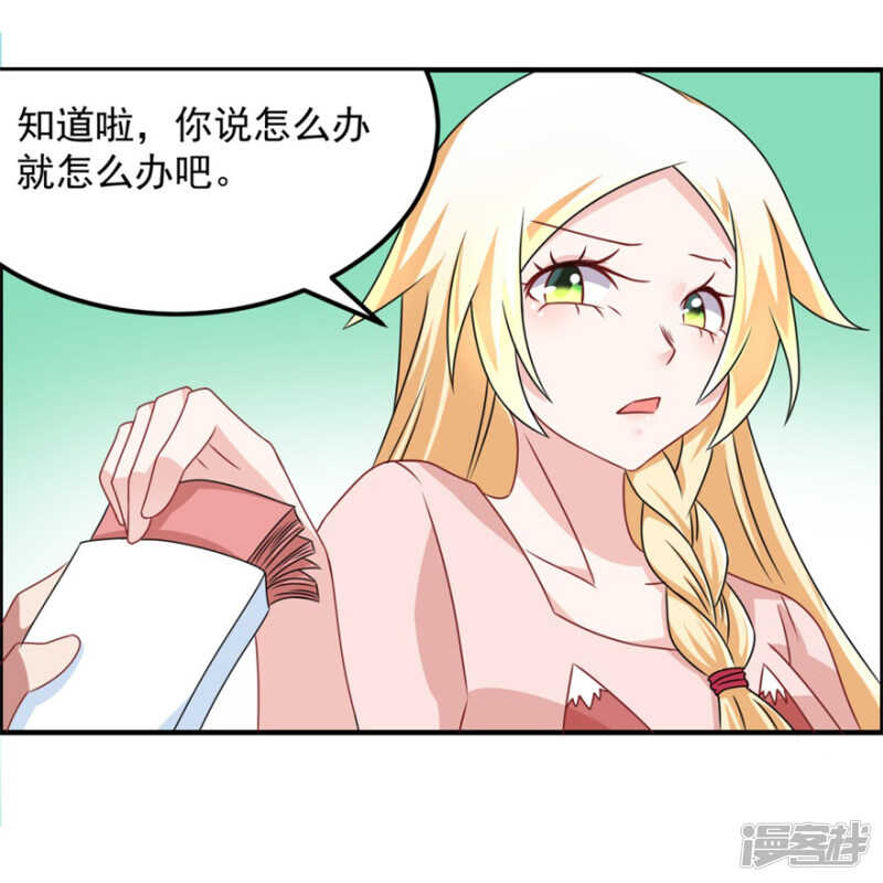 第44话 积德行善，怨消仇散-第47话