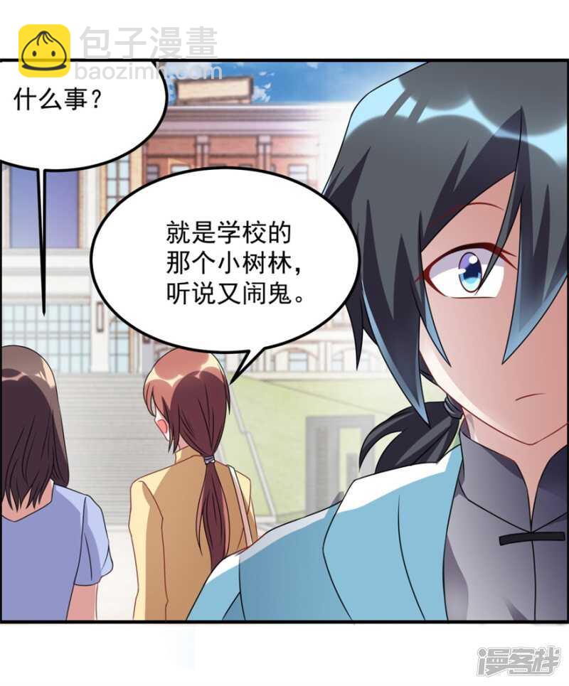 第44话 积德行善，怨消仇散-第47话