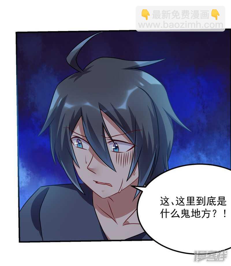 第46话 诅咒-第49话