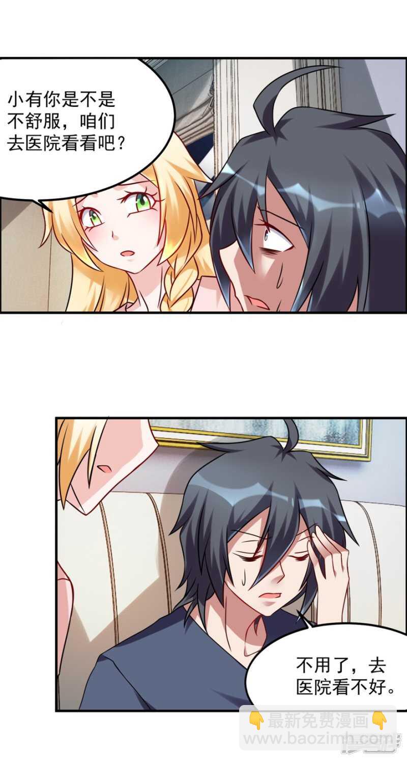 第46话 诅咒-第49话