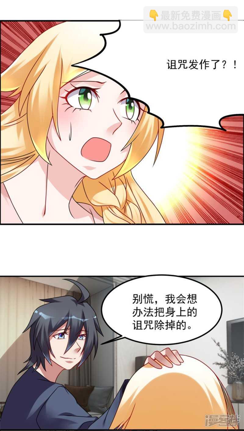 第46话 诅咒-第49话