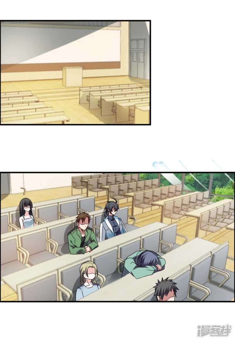 第46话 诅咒-第49话