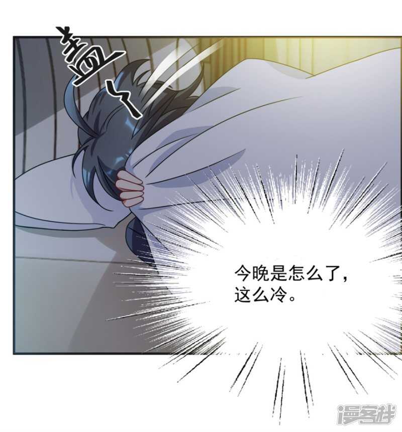 第46话 诅咒-第49话