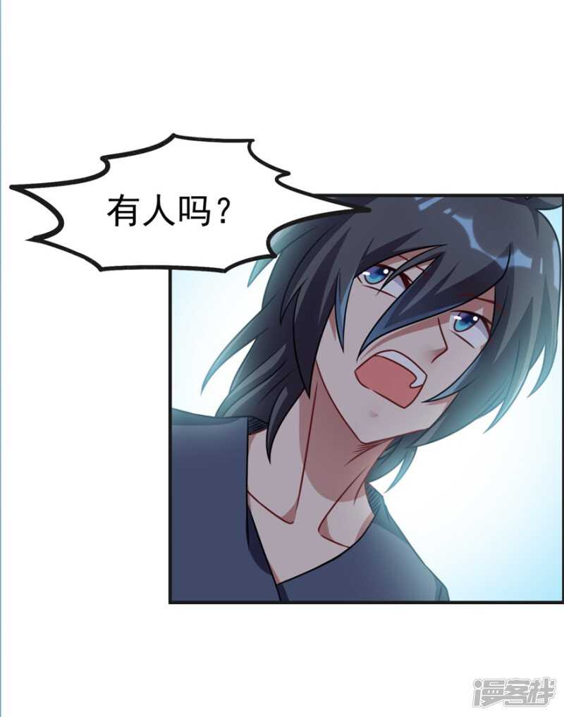 第46话 诅咒-第49话