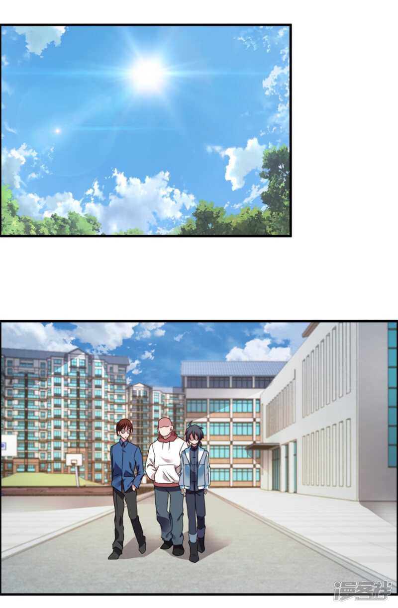 第48话 张子静的身份-第51话