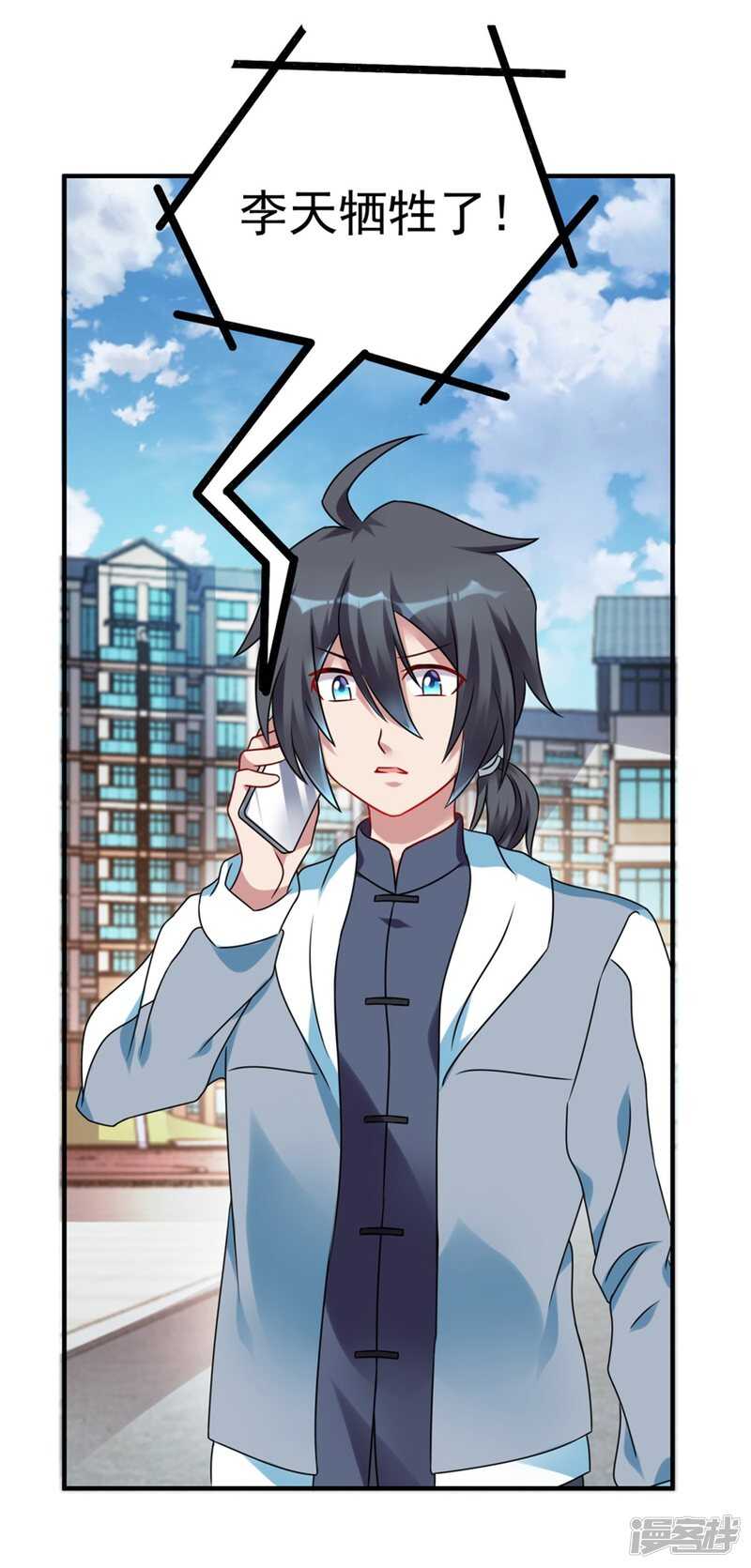 第48话 张子静的身份-第51话