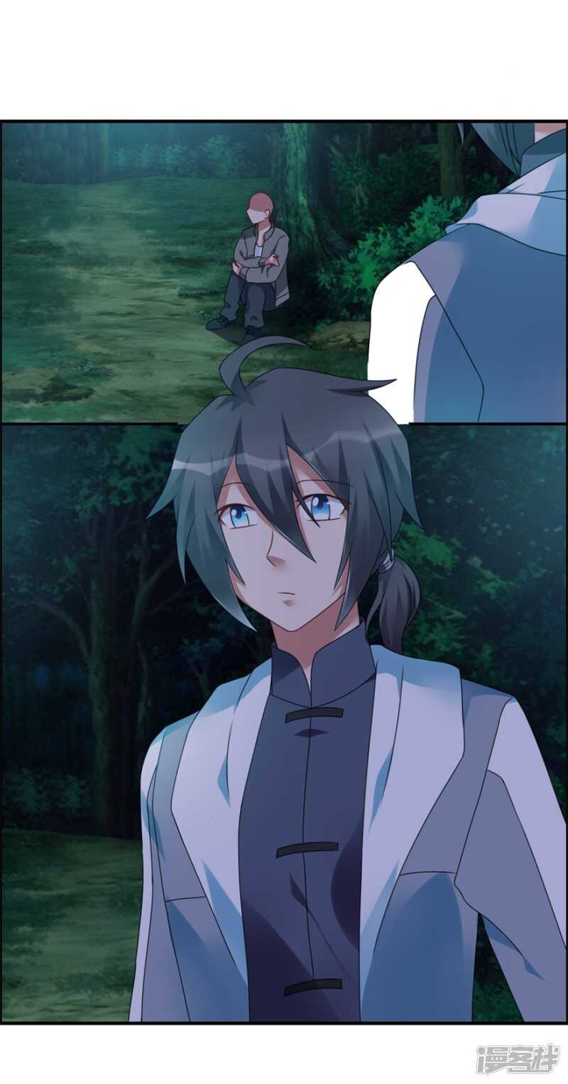 第50话 异闻调查局-第53话