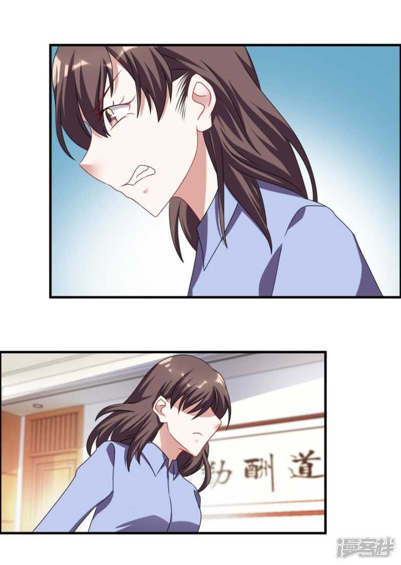 第50话 异闻调查局-第53话