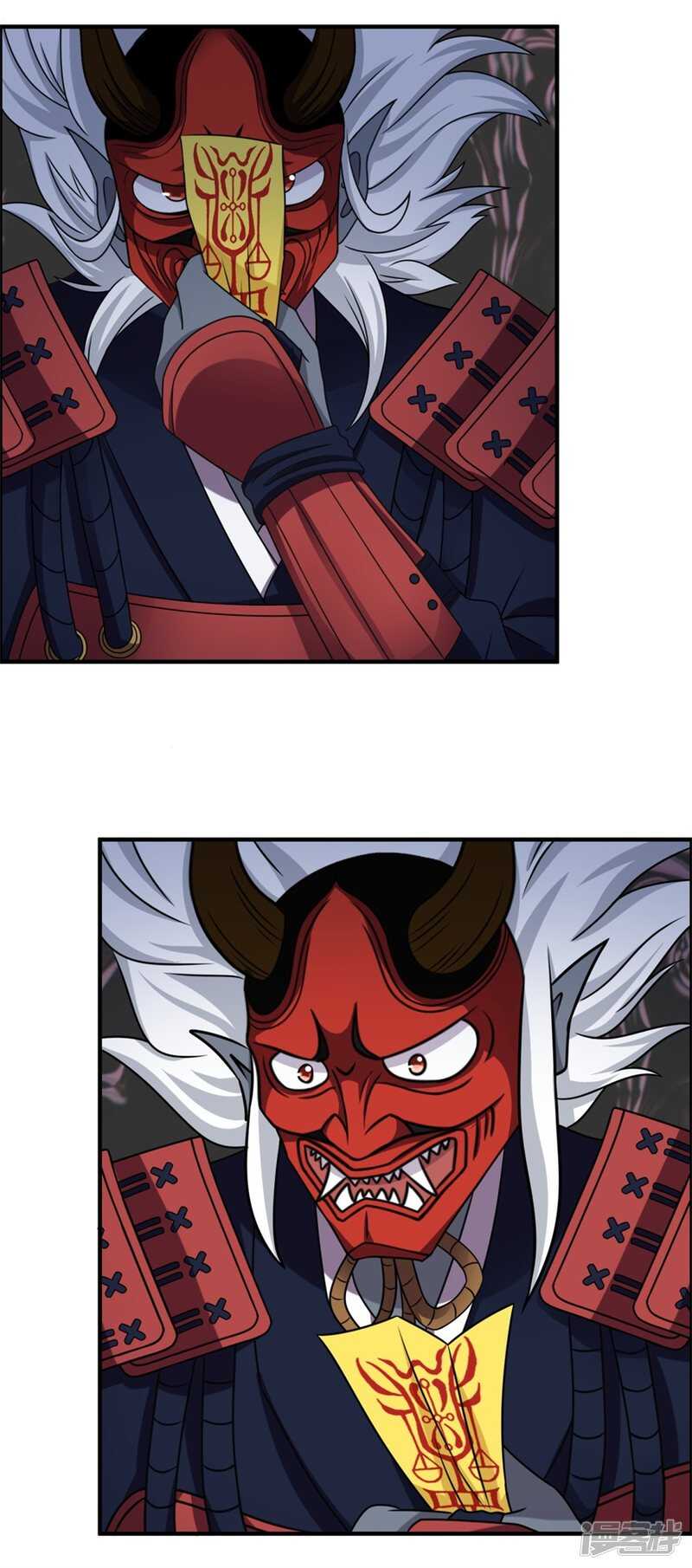 第52话 是神不是鬼-第55话