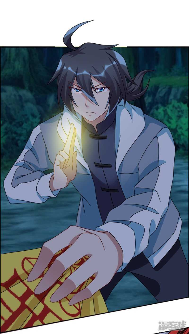 第52话 是神不是鬼-第55话