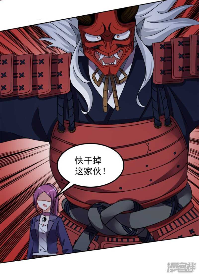 第52话 是神不是鬼-第55话