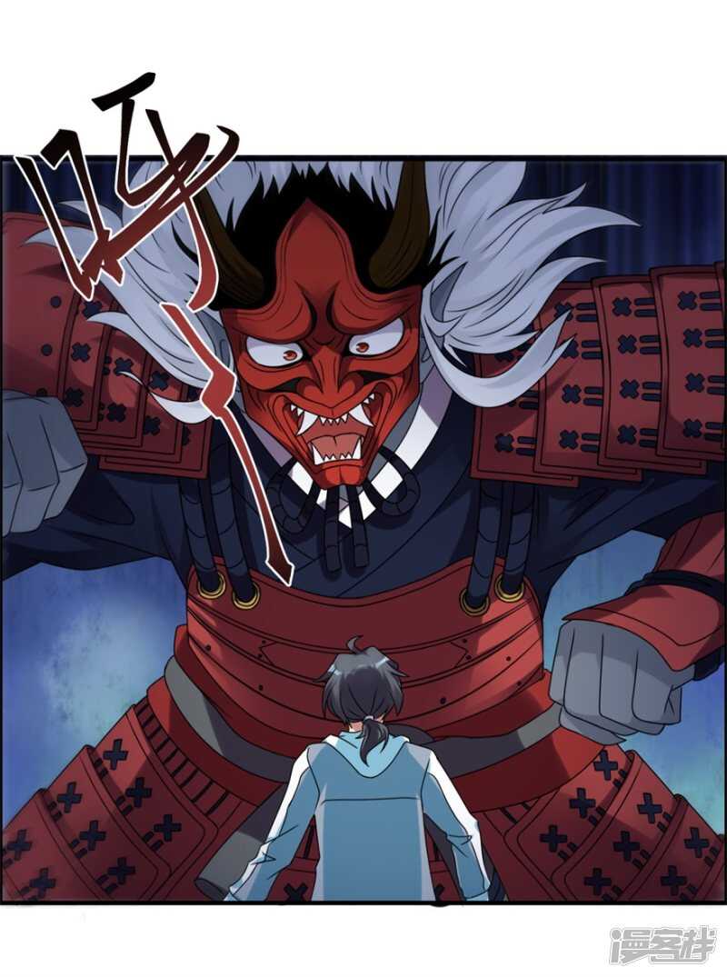 第52话 是神不是鬼-第55话