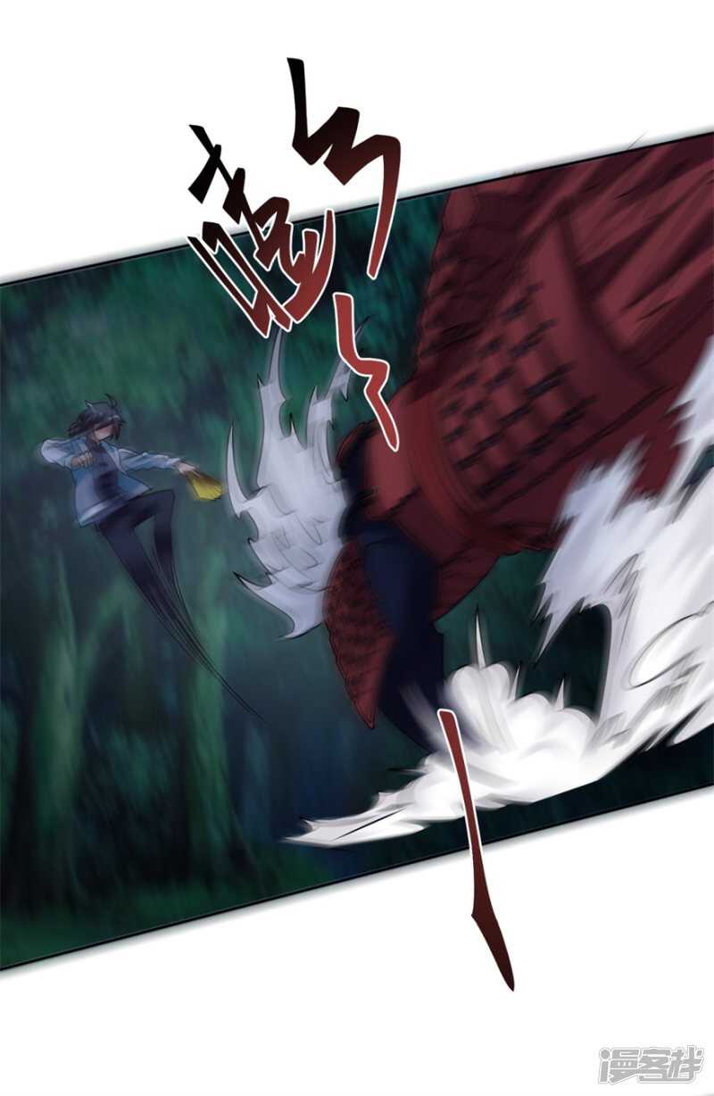 第52话 是神不是鬼-第55话