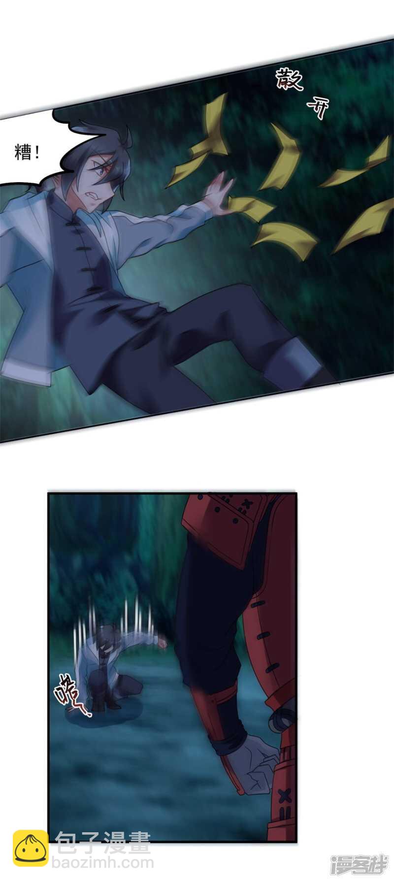 第52话 是神不是鬼-第55话