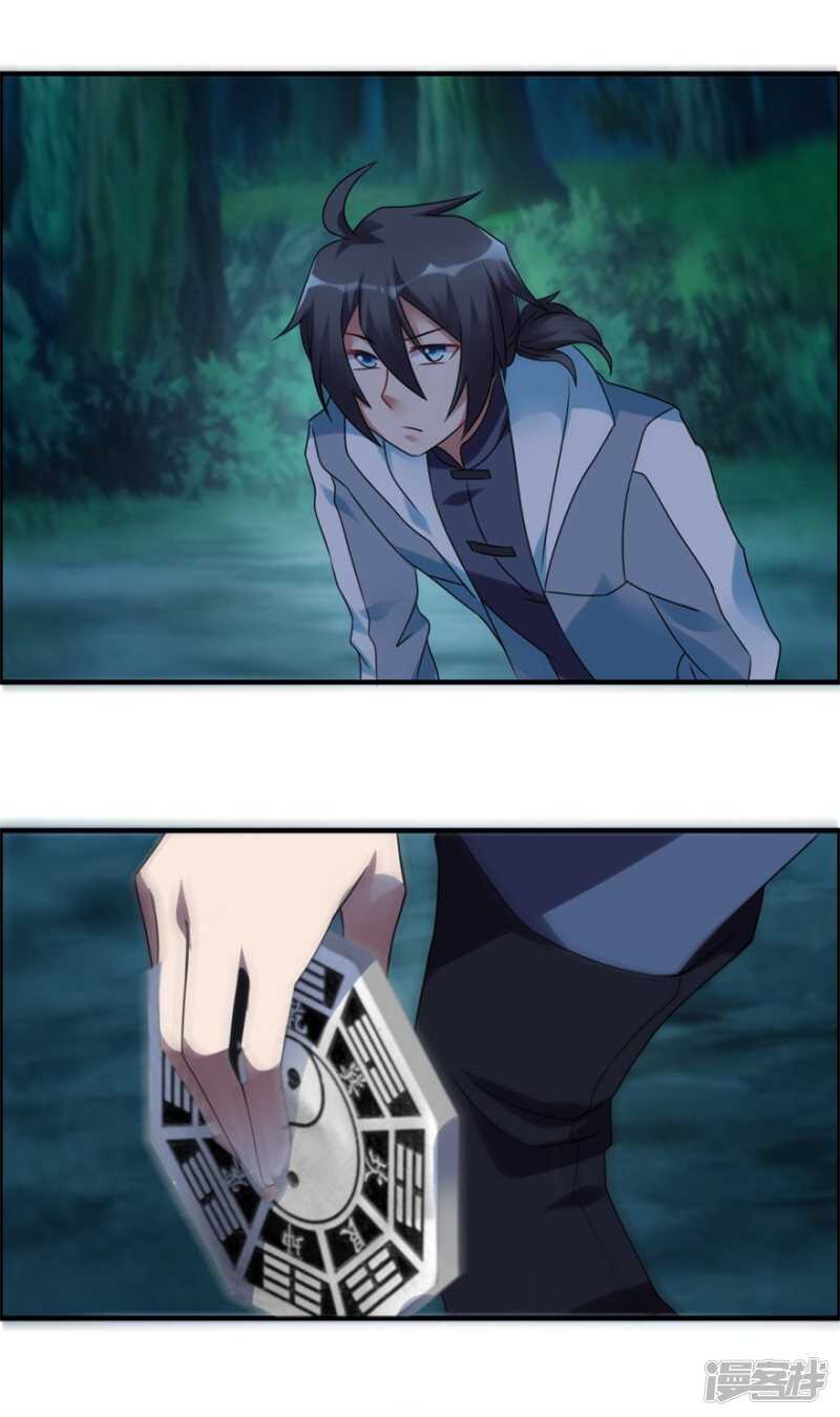 第52话 是神不是鬼-第55话