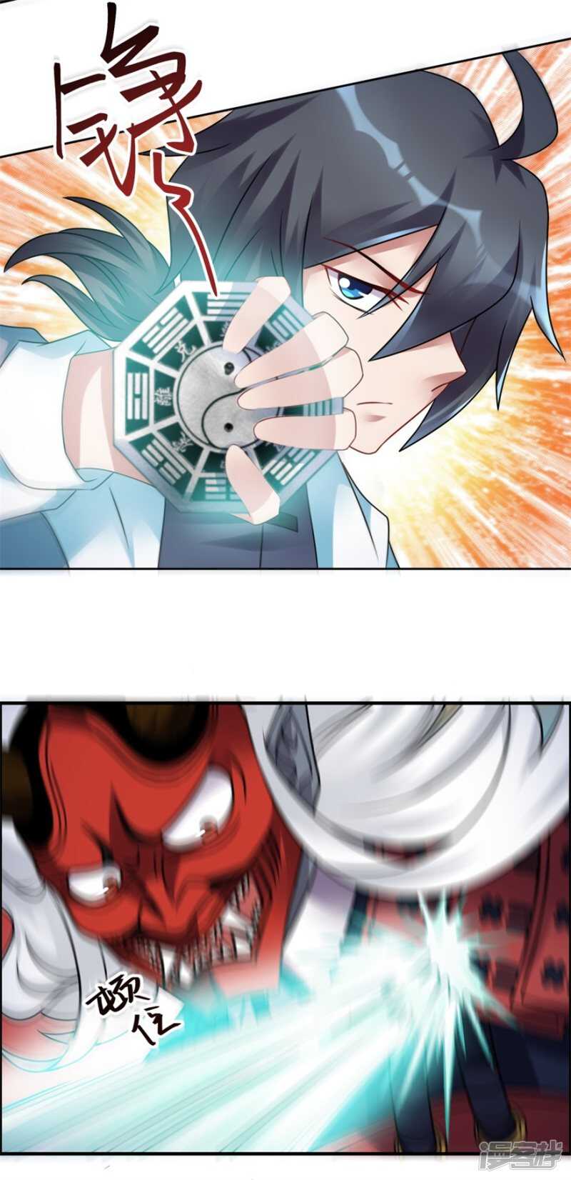 第52话 是神不是鬼-第55话