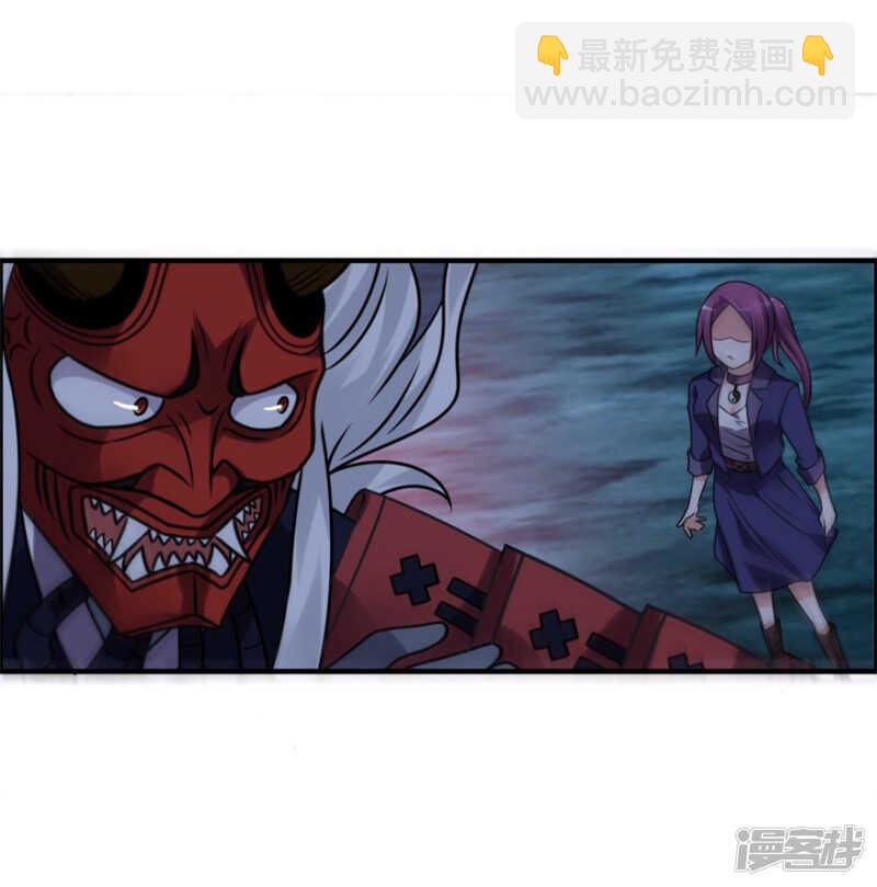 第52话 是神不是鬼-第55话