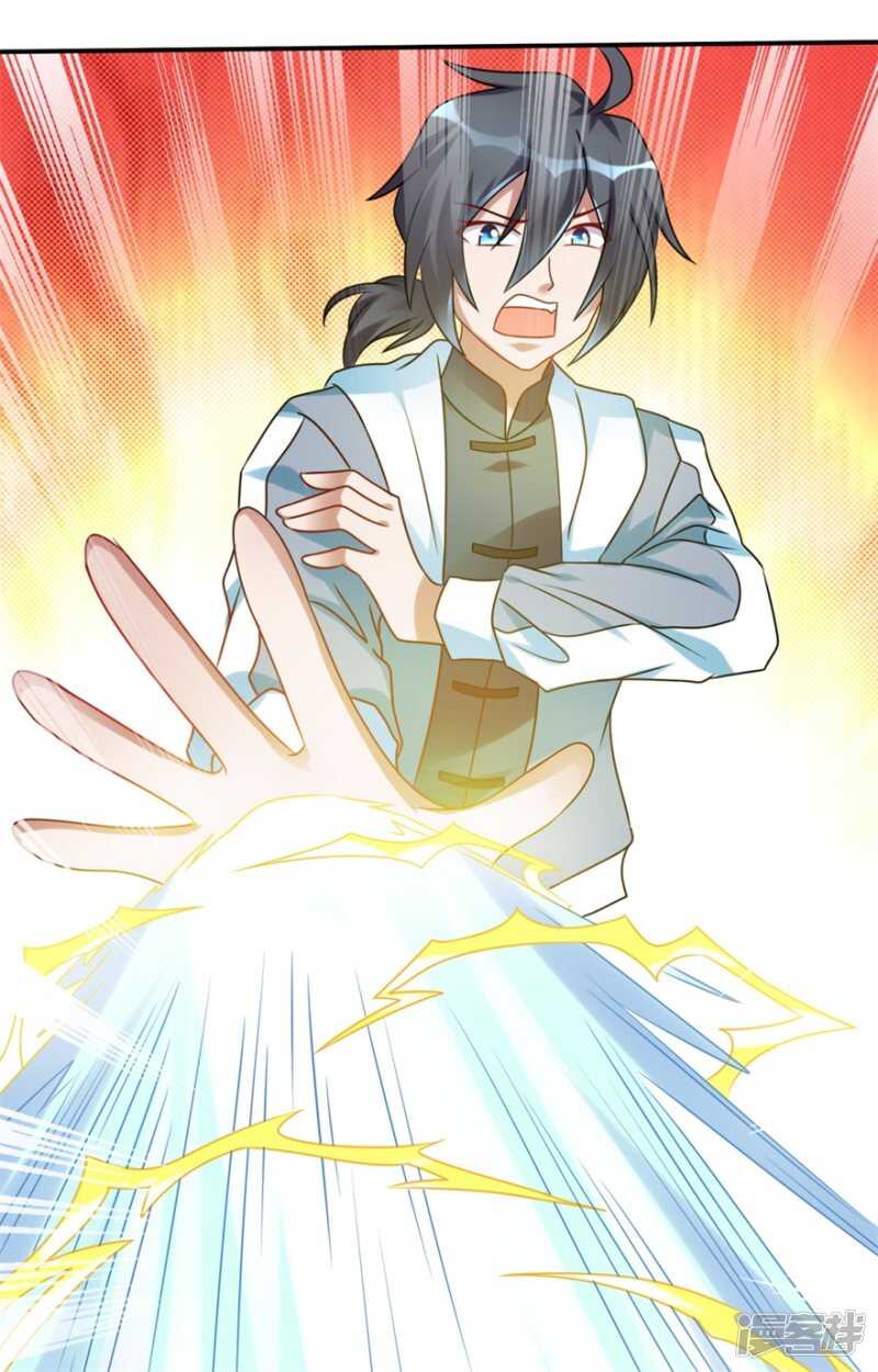 第52话 是神不是鬼-第55话