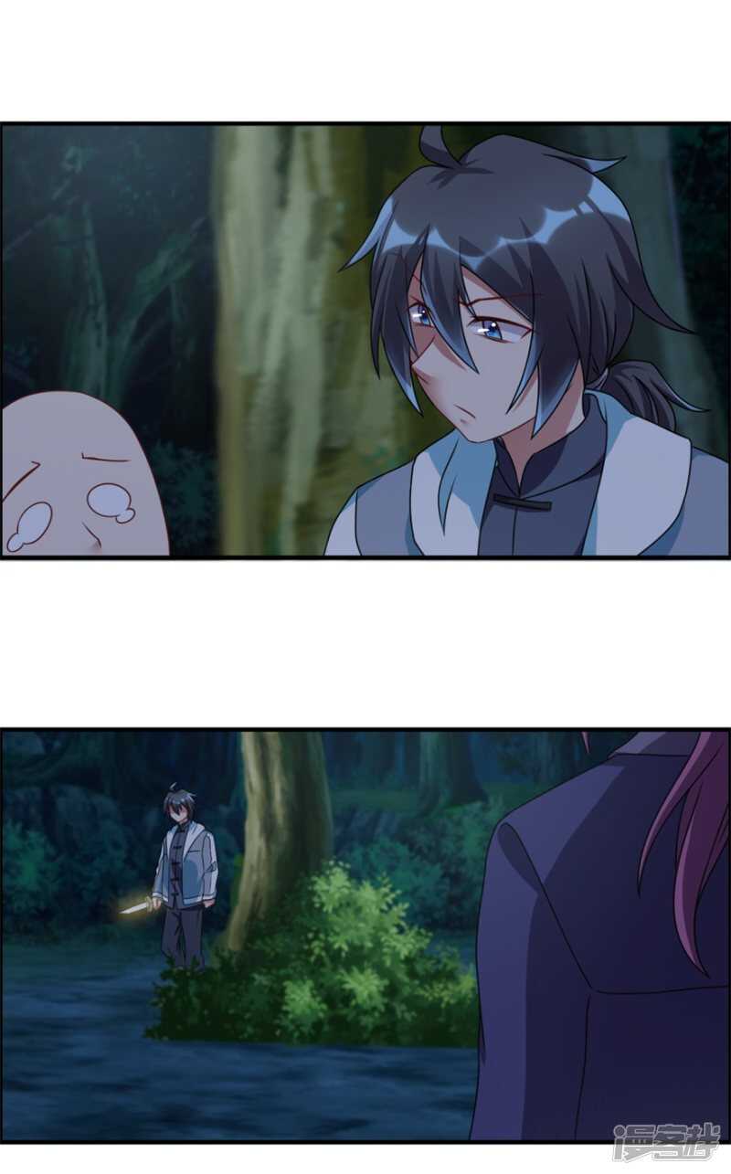 第52话 是神不是鬼-第55话