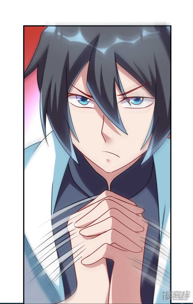 第54话 天威-第57话